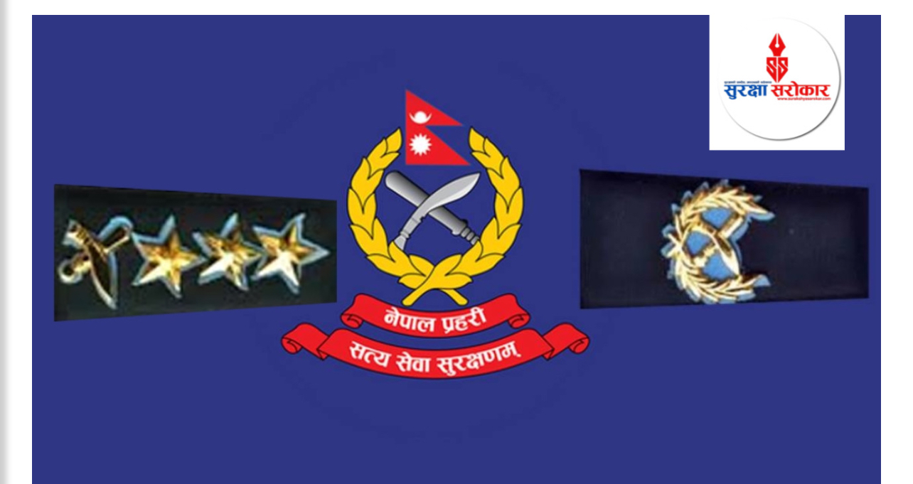 डीआईजी बढुवामा तीव्र प्रतिस्पर्धा : १० पदका लागि दौडधूप, निष्पक्षता कि चलखेल?